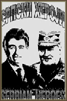 ������ �����