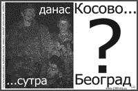 ����� ������, ����� �������