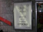 ���������, ��������, ���������