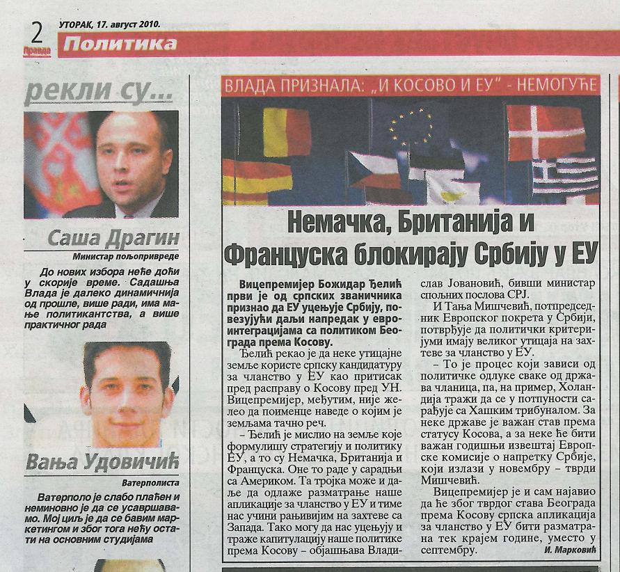 ������, ������, 17. ������ 2010.