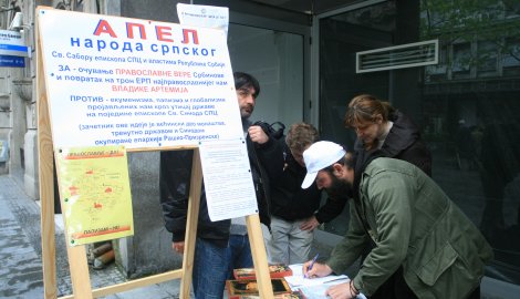 ������� �� ������� �������