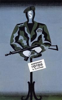 ���� ��������