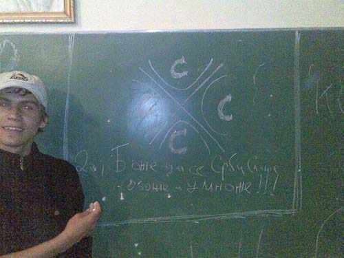 ����������� ���� 2009 � 1389.org.rs