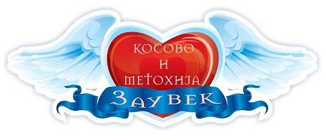 ������ � �������