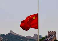 ��� ������� � ����